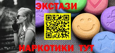 тгк Малоярославец
