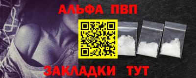 соль ск Можга