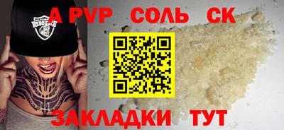 тгк Малоярославец