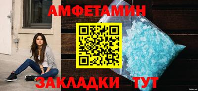 MDMA Premium VHQ Мариинск