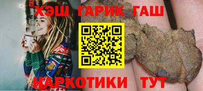 ПСИЛОЦИБИНОВЫЕ ГРИБЫ Малгобек