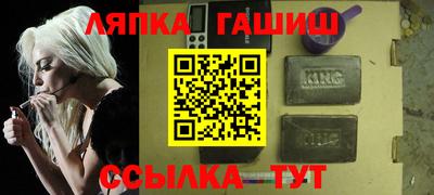 ПСИЛОЦИБИНОВЫЕ ГРИБЫ Малгобек