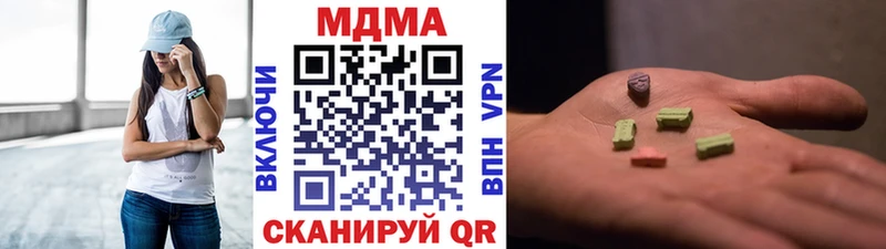 KRAKEN как зайти  Дербент  MDMA crystal 
