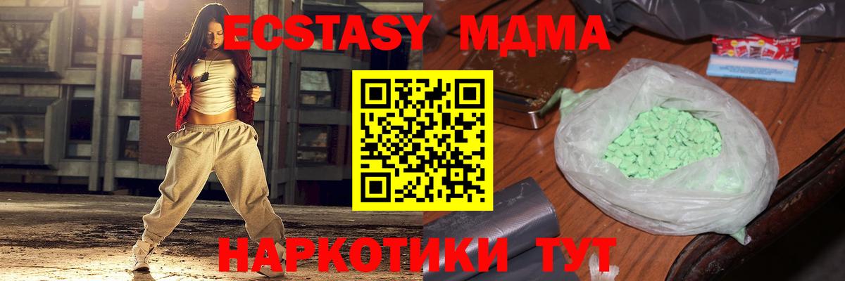 Дербент  MDMA  Вход с VPN  МДМА VHQ  МДМА молли 