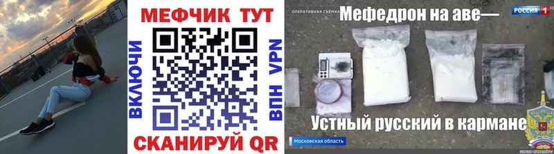 дарк нет какой сайт  Дербент  Мефедрон мяу мяу 