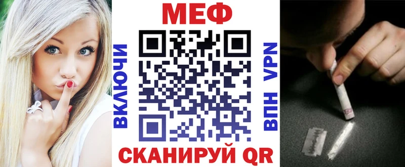 Меф мука Дербент
