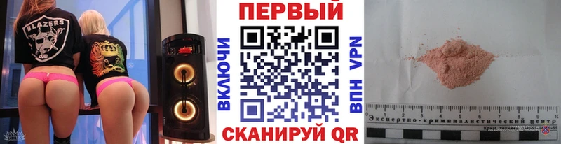 наркотики  Дербент  МЕТАМФЕТАМИН винт 