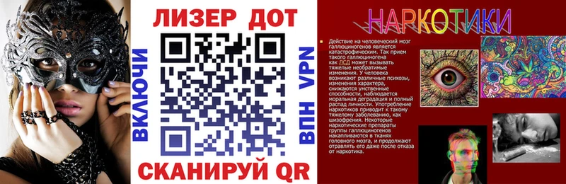 Наркотические марки 1,5мг  Дербент 