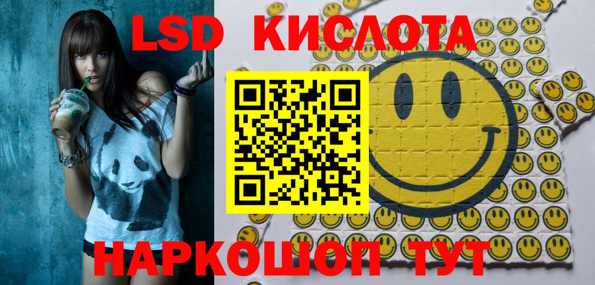 Дербент  Марки N-bome 1,8мг  Наркотические марки  Марки N-bome 1,8мг  Вход с VPN 