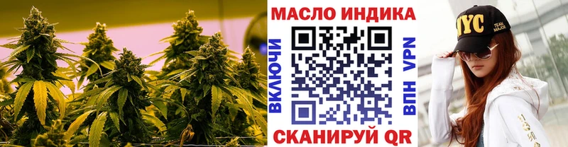 Дистиллят ТГК концентрат Дербент