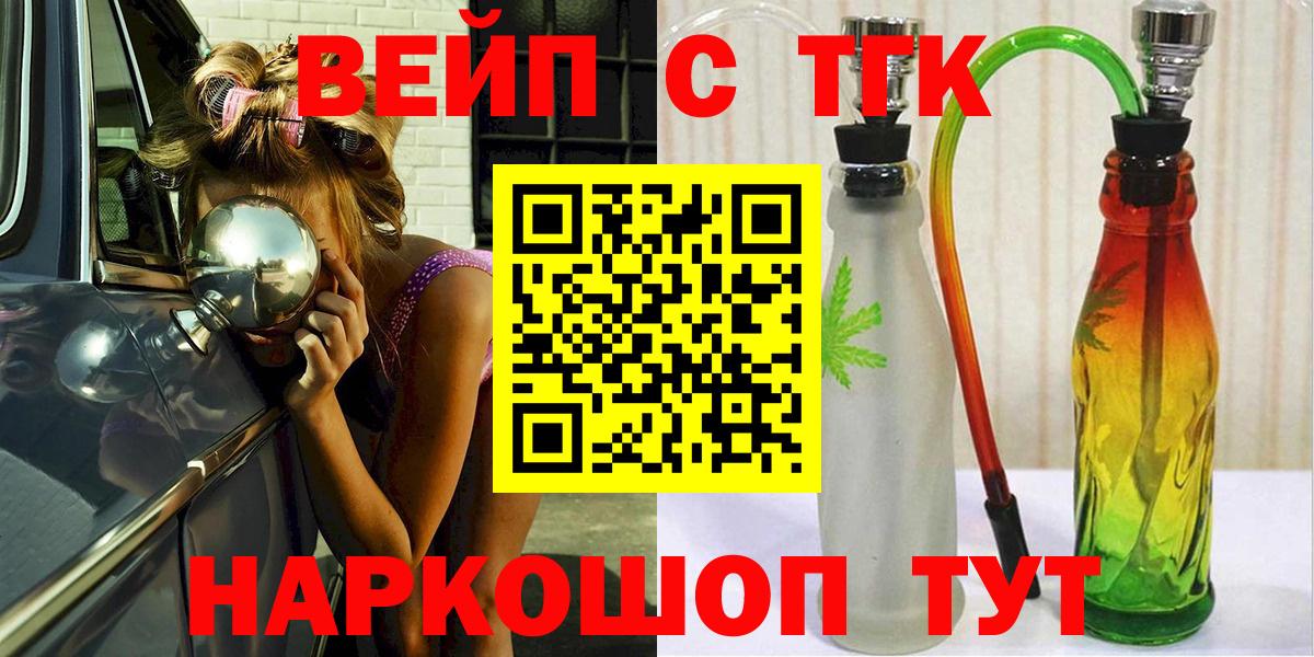 Дистиллят ТГК концентрат Дербент