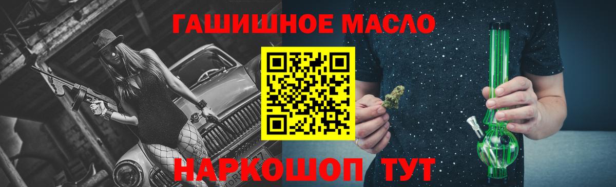 Дербент  Дистиллят ТГК THC oil  Вход с VPN  ТГК вейп 